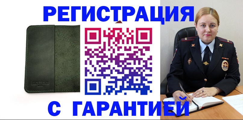 найти адрес прописки в Амурске